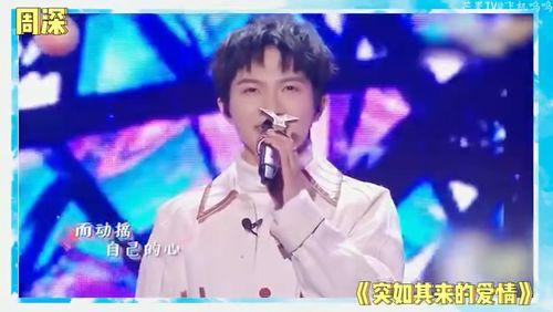 娱乐今日爆料刘宇宁是哪一期,刘宇宁惊艳亮相，揭秘哪一期精彩瞬间