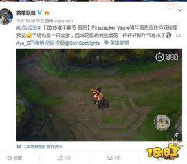英雄联盟至臻爆料视频,全新英雄与至臻皮肤惊艳亮相 第2张 英雄联盟至臻爆料视频,全新英雄与至臻皮肤惊艳亮相 第2张