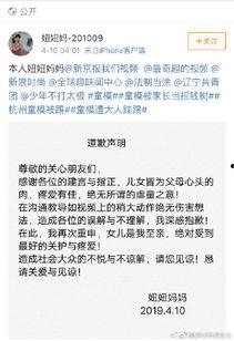 新城物业爆料事件始末视频,真相揭秘与舆论风波 第2张 新城物业爆料事件始末视频,真相揭秘与舆论风波 第2张