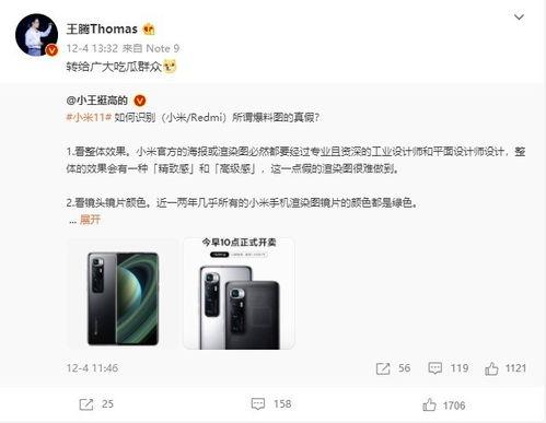 怎么分辨爆料真假视频,如何辨别爆料视频的真伪 第2张 怎么分辨爆料真假视频,如何辨别爆料视频的真伪 第2张
