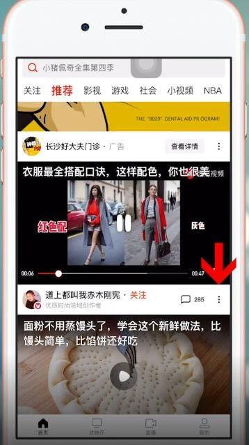 怎么分辨爆料真假视频,如何辨别爆料视频的真伪 第3张 怎么分辨爆料真假视频,如何辨别爆料视频的真伪 第3张