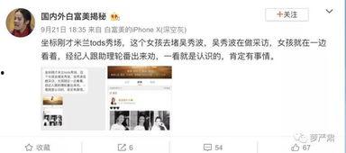 武汉私信爆料事件最新,揭秘背后真相与网络舆论风暴 第3张 武汉私信爆料事件最新,揭秘背后真相与网络舆论风暴 第3张
