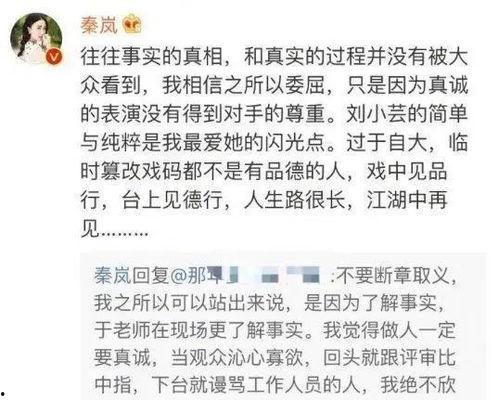 娱乐圈文章爆料怎么写的,揭秘明星幕后真相！