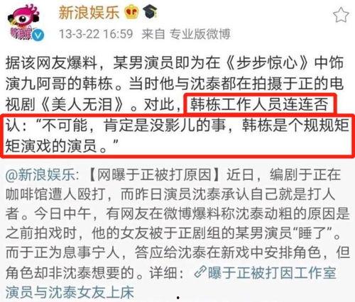 娱乐圈文章爆料怎么写的,揭秘明星幕后真相! 第2张 娱乐圈文章爆料怎么写的,揭秘明星幕后真相! 第2张