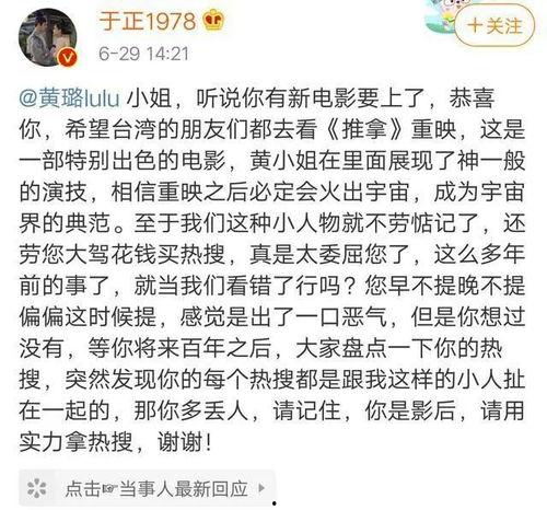 娱乐圈文章爆料怎么写的,揭秘明星幕后真相! 第3张 娱乐圈文章爆料怎么写的,揭秘明星幕后真相! 第3张
