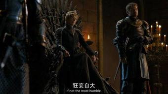 权力的游戏7在线观看,在线观看,揭开最终篇章的神秘面纱 第3张 权力的游戏7在线观看,在线观看,揭开最终篇章的神秘面纱 第3张