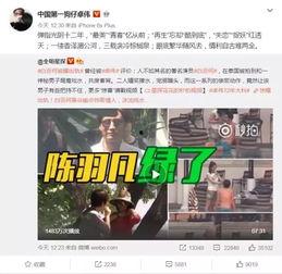 豆瓣爆料范依岚视频,范依岚幕后视频引发热议 第3张 豆瓣爆料范依岚视频,范依岚幕后视频引发热议 第3张