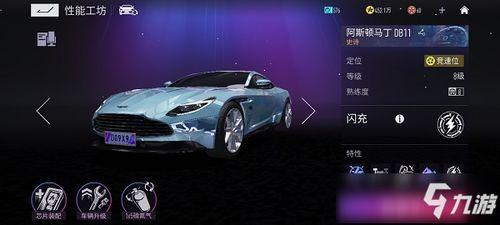 王牌竞速爆料rs7视频,王牌竞速全新视频深度解析