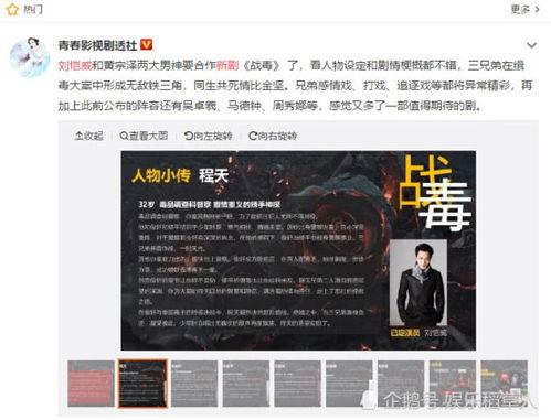 港剧最新爆料,神秘剧情大揭秘,主演命运再掀波澜! 第1张 港剧最新爆料,神秘剧情大揭秘,主演命运再掀波澜! 第1张