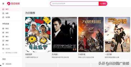 爆料盘点视频素材,盘点视频素材背后的故事