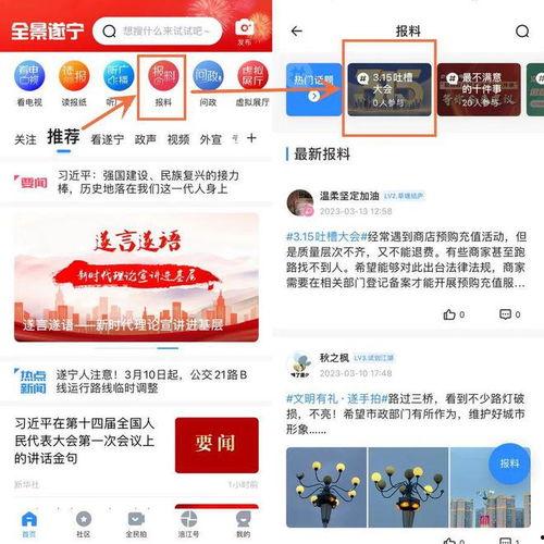 爆料盘点视频素材,盘点视频素材背后的故事 第3张 爆料盘点视频素材,盘点视频素材背后的故事 第3张