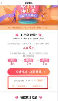 肥城网红收徒爆料视频,一场网络红人的传承盛宴