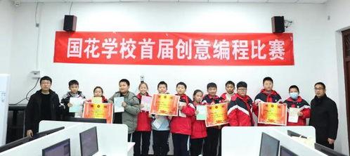 菏泽国花学校爆料视频曝光,揭秘校园内幕