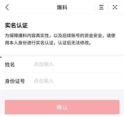 视频爆料奖励违法吗,法律边界与风险探讨 第3张 视频爆料奖励违法吗,法律边界与风险探讨 第3张