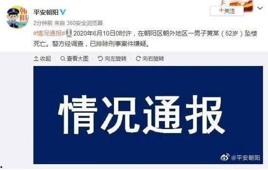 网友爆料最新新闻报道,最新热点新闻事件追踪 第2张 网友爆料最新新闻报道,最新热点新闻事件追踪 第2张