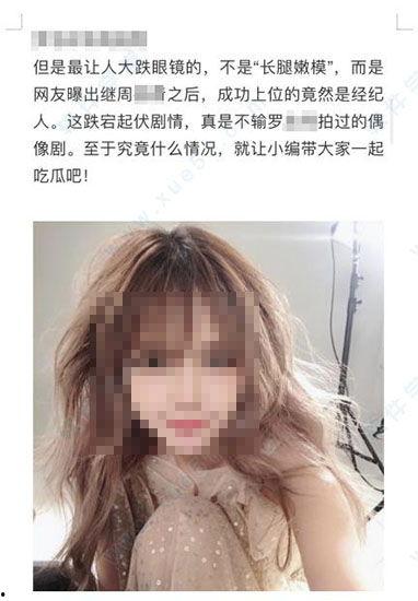 娱乐圈吃瓜文件百度云,揭秘明星幕后真相