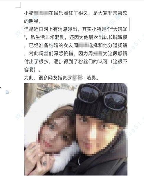 娱乐圈吃瓜文件百度云,揭秘明星幕后真相 第2张 娱乐圈吃瓜文件百度云,揭秘明星幕后真相 第2张