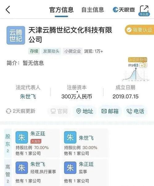 娱乐圈吃瓜文件百度云,揭秘明星幕后真相 第3张 娱乐圈吃瓜文件百度云,揭秘明星幕后真相 第3张