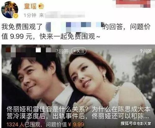 尴尬吃瓜小说全文阅读免费,一场意外引发的全民狂欢