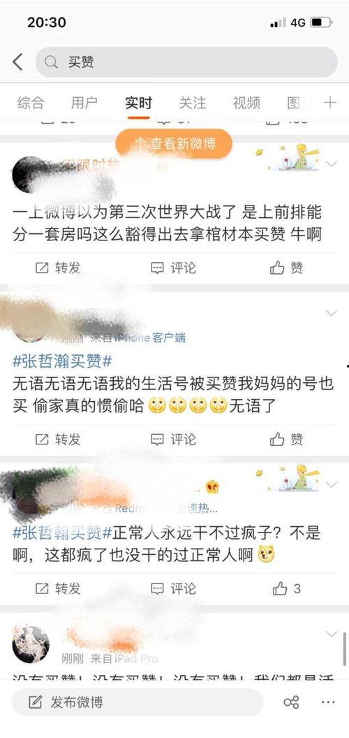 尴尬吃瓜小说全文阅读免费,一场意外引发的全民狂欢 第2张 尴尬吃瓜小说全文阅读免费,一场意外引发的全民狂欢 第2张