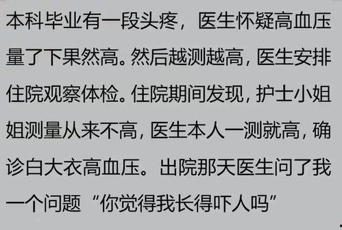 尴尬吃瓜小说全文阅读免费,一场意外引发的全民狂欢 第3张 尴尬吃瓜小说全文阅读免费,一场意外引发的全民狂欢 第3张