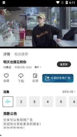爆料大神坤哥视频大全下载,揭秘热门爆料大神的独家内容 第3张 爆料大神坤哥视频大全下载,揭秘热门爆料大神的独家内容 第3张