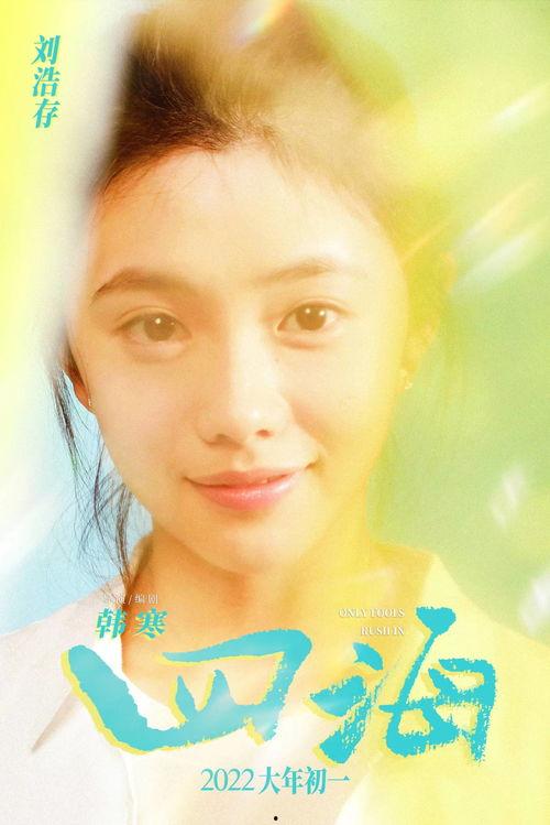 吃瓜女官全集免费播放,揭秘宫廷秘闻,免费畅享宫廷权谋大剧 第2张 吃瓜女官全集免费播放,揭秘宫廷秘闻,免费畅享宫廷权谋大剧 第2张