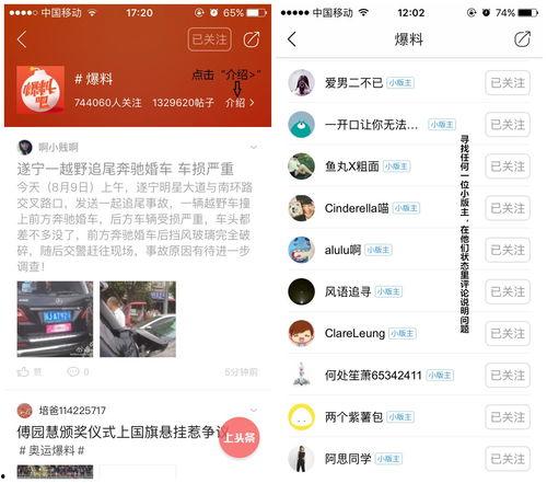 在今日头条怎么爆料别人,如何有效举报他人不当行为