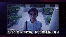 追瓜少年阿飞爆料视频,独家爆料视频内容大揭秘 第3张 追瓜少年阿飞爆料视频,独家爆料视频内容大揭秘 第3张