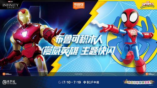 布鲁可20弹最新爆料 第2张 布鲁可20弹最新爆料 第2张