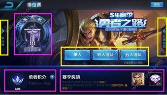 王者至尊最新爆料视频下载,揭秘神秘英雄与全新游戏玩法