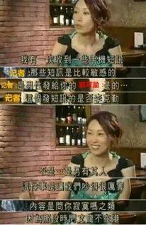 爆料燕窝夫妇视频大全集,揭秘视频大全集背后的甜蜜与争议 第1张 爆料燕窝夫妇视频大全集,揭秘视频大全集背后的甜蜜与争议 第1张
