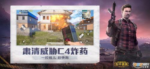和平精英爆料最新红装怎么获得,揭秘神秘红装获取途径！  第2张