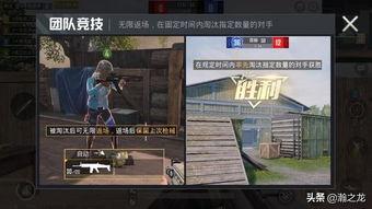 和平精英爆料最新红装怎么获得,揭秘神秘红装获取途径！  第3张