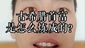 今日头条职场爆料,今日头条最新爆料曝光行业潜规则 第3张 今日头条职场爆料,今日头条最新爆料曝光行业潜规则 第3张