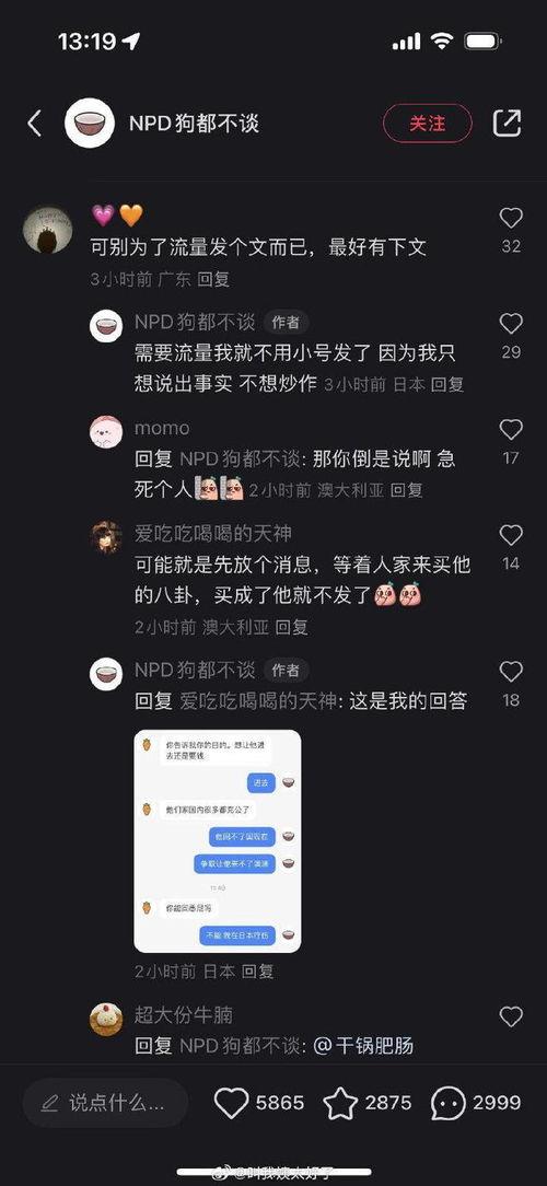 网友爆料秦奋抢救事件视频,网友曝光感人瞬间