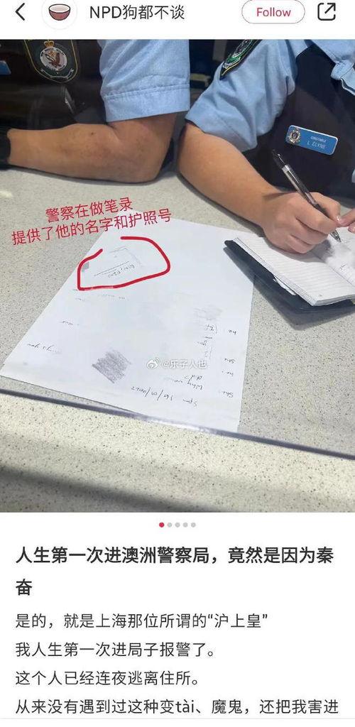 网友爆料秦奋抢救事件视频,网友曝光感人瞬间 第3张 网友爆料秦奋抢救事件视频,网友曝光感人瞬间 第3张
