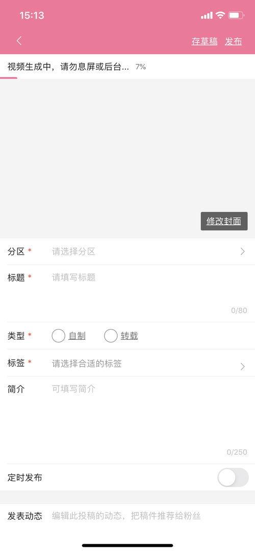 视频投稿爆料怎么写标题,幕后真相大起底