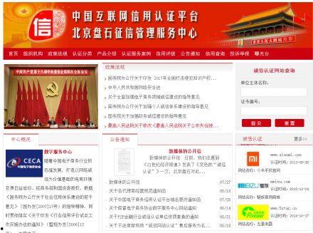 日本百年企业爆料新闻,日本百年企业内部爆料,揭开行业黑幕 第2张 日本百年企业爆料新闻,日本百年企业内部爆料,揭开行业黑幕 第2张