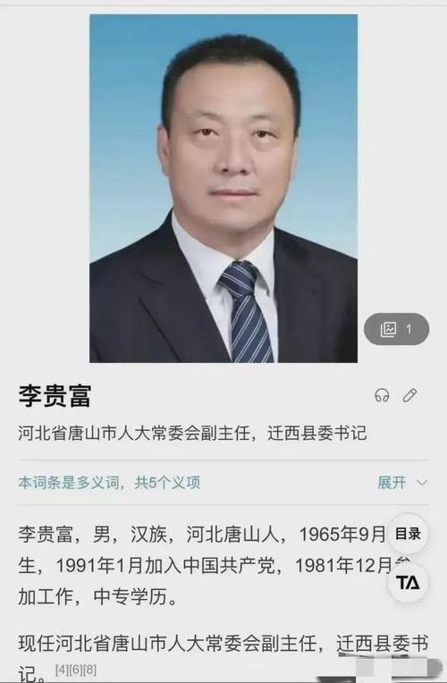 阜阳丁娟爆料事件最新进展,最新进展揭示惊人内幕 第2张 阜阳丁娟爆料事件最新进展,最新进展揭示惊人内幕 第2张