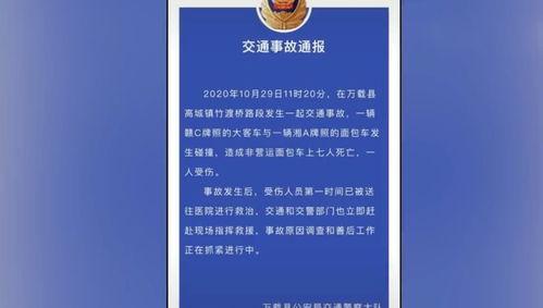 阜阳丁娟爆料事件最新进展,最新进展揭示惊人内幕 第3张 阜阳丁娟爆料事件最新进展,最新进展揭示惊人内幕 第3张