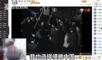爆料广州主播视频播放时间,时长背后的秘密与影响 第2张 爆料广州主播视频播放时间,时长背后的秘密与影响 第2张