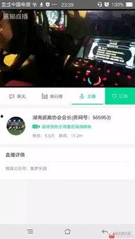 爆料广州主播视频播放时间,时长背后的秘密与影响 第3张 爆料广州主播视频播放时间,时长背后的秘密与影响 第3张