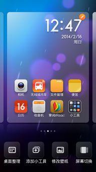 新建文件夹2手机在线观看,畅享便捷新体验,探索“新建文件夹2”精彩内容 第2张 新建文件夹2手机在线观看,畅享便捷新体验,探索“新建文件夹2”精彩内容 第2张