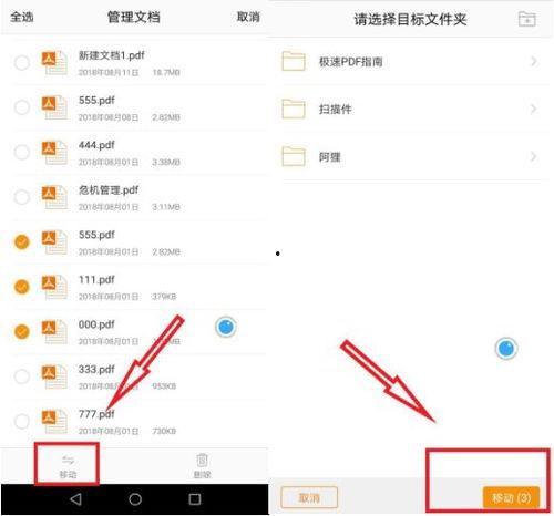 新建文件夹2手机在线观看,畅享便捷新体验,探索“新建文件夹2”精彩内容 第3张 新建文件夹2手机在线观看,畅享便捷新体验,探索“新建文件夹2”精彩内容 第3张