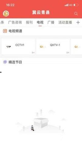 青县爆料最新新闻网站,聚焦热点事件,揭秘幕后真相 第3张 青县爆料最新新闻网站,聚焦热点事件,揭秘幕后真相 第3张