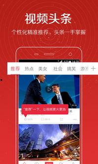 猫神续约爆料视频下载手机版,手机版爆料视频深度解析 第2张 猫神续约爆料视频下载手机版,手机版爆料视频深度解析 第2张