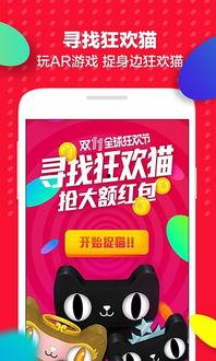 猫神续约爆料视频下载手机版,手机版爆料视频深度解析 第3张 猫神续约爆料视频下载手机版,手机版爆料视频深度解析 第3张