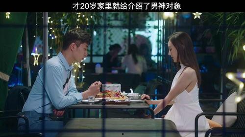 替身姐妹在线观看,平行世界的情感纠葛 第3张 替身姐妹在线观看,平行世界的情感纠葛 第3张