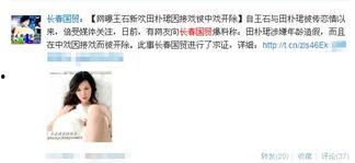 长春大博主爆料事件视频,揭秘背后真相